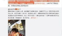 李想真实爆料视频大全最新,揭秘科技行业幕后真相