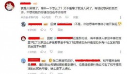 大爆料的做法视频,跟随视频学习独家做法技巧
