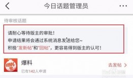 怎么向今日头条爆料新闻,如何向今日头条高效提供新闻线索