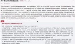 新闻爆料开发商被抓了吗,案情进展备受关注