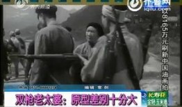 双枪爆料大王视频,视频内容深度解析