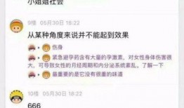 西湖急救学生爆料视频播放,视频曝光引发社会关注