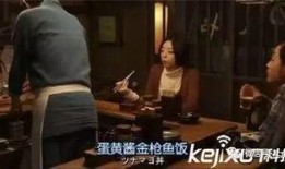 深夜食堂2日本版在线观看,温馨美食故事续集来袭