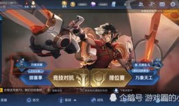 王者荣耀2.1最新爆料,神秘英雄登场，战局再掀风云