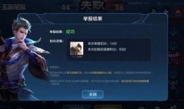 阿牛王者爆料视频下载,独家视频内容深度解析