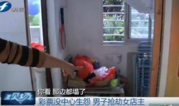 年轻的女店主在线观看,年轻女店主直播带货的创业传奇