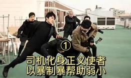 正义使者爆料视频,视频揭秘事件背后惊人内幕