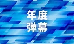 中央电视总台爆料新闻,真相令人震惊