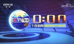 中央电视总台爆料新闻,真相令人震惊