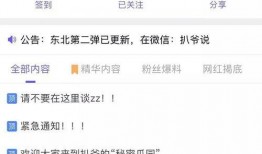 怎么看吃瓜视频爆料呢,如何辨别真伪与价值