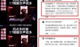 珠海餐饮爆料事件视频曝光,揭露后厨黑幕，食品安全引关注