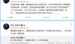 洋葱新闻爆料,揭秘娱乐圈惊人内幕