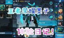 大爆料的做法视频,跟随视频学习独家做法技巧