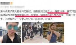万达情杀案最新爆料,最新爆料揭露惊人真相