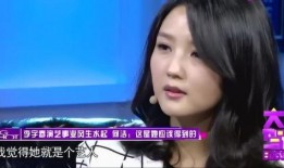 娱乐爆料何洁简介视频播放,娱乐爆料视频中的精彩瞬间回顾