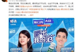 笑果文化 爆料最新消息,揭秘娱乐圈幕后真相！”