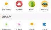 爆料新闻线索有奖吗,揭秘幕后真相，共享丰厚奖金