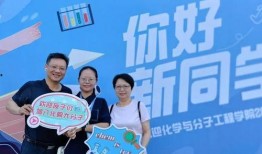 新师大新生爆料视频大全