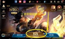 王者传说皮肤爆料最新版,揭秘最新皮肤爆料，华丽盛宴即将开启！