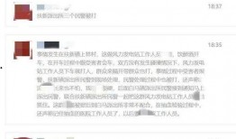 51爆料网最新爆料事件,最新劲爆事件幕后真相曝光