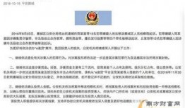祁健最新爆料新闻事件,最新重大新闻事件揭秘