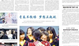 天津市本地新闻爆料记者电话