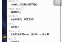 ciu7最新爆料,揭秘神秘项目，行业巨变即将到来！
