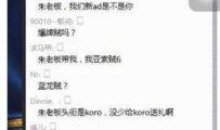 ciu7最新爆料,揭秘神秘项目，行业巨变即将到来！