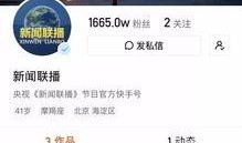 抖音新闻爆料短视频,揭秘XX事件背后真相