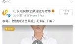 独家爆料视频怎么做的,幕后技巧大公开