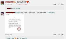娱乐圈爆料页面在哪看啊,娱乐圈爆料页面查看指南