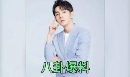 娱乐圈帅哥吃瓜视频大全,一网打尽明星吃瓜瞬间