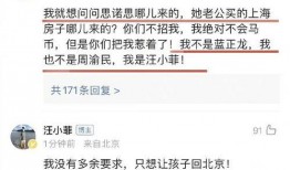 葛思齐最新爆料小说,揭开小说背后的神秘面纱