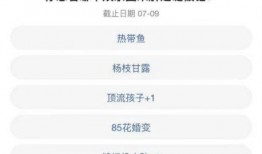 今日内娱爆料,明星恋情、新剧动态及幕后故事大揭秘