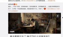 罗永浩最新微博爆料,揭秘神秘新项目，颠覆行业格局！