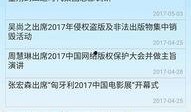 广电爆料新闻事件视频,新闻事件背后真相曝光