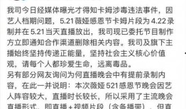 笑果文化 爆料最新消息,揭秘娱乐圈幕后真相！”