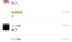 东莞爆料最新新闻今天视频,视频揭示惊人真相！