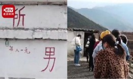 凉山新闻爆料网红有哪些,网红背后的故事与影响力