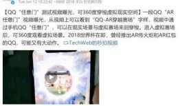 吕志祥最新爆料,揭秘事件背后惊人真相