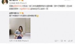 金咕咕最新爆料,揭秘娱乐圈幕后真相