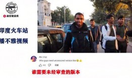 吃瓜黄世仁视频观看免费,免费观看背后的真相