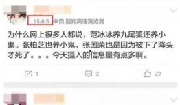 有没有真实的娱乐圈爆料软件,真实爆料软件大起底