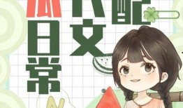 修仙吃瓜系统小说免费阅读,免费阅读，笑看仙界风云