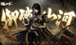 逆水寒最新爆料充值,充值福利大揭秘，畅享江湖新篇章！