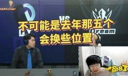 转会期最新爆料we