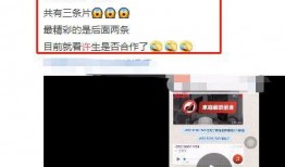 爆料出轨模板视频