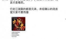 医院吃瓜最新事件爆料