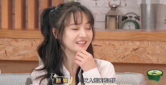 娱乐吃瓜酱称职好男人,称职好男人背后的故事